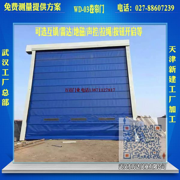 清江浦堆积门